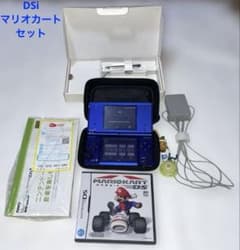 生産終了】 【完品】 ニンテンドー DSi メタリックブルー マリオカート 