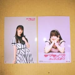 2枚セット】ペイトン尚未 ブロマイド Liella!2nd＆3rdアルバム特典