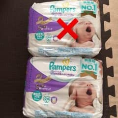 さくさくパンダ様 お取り置きのサムネイル