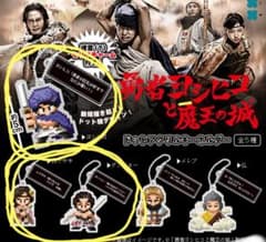べ*い様 勇者ヨシヒコと魔王の城 ドットアクリルキーホルダーのサムネイル