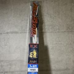 宇崎日新 遠投磯竿 オールスター EX 磯 3号 450 遠投｜遠投サビキ釣り
