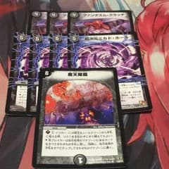 デュエルマスターズのサムネイル
