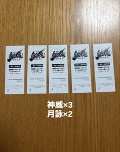 은혼 요시하라 대염상 제7탄 캐릭터 필름풍 씰 신위 츠키시로 입장 특전