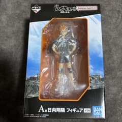 一番くじ ハイキュー!! 烏野の未来 A賞 日向翔陽 フィギュアのサムネイル