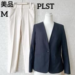 美品✨プラステ 洗える ノーカラー リネン混 ジャケット パンツ