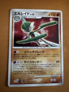ポケモンカード エルレイド LV.55 (DPBP#333) - メルカリ