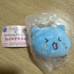 チェゴシム サンリオキャラクターズフェイスマスコット うわーんゴシムのサムネイル