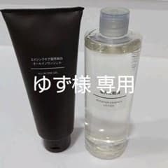 無印良品 導入化粧液 エイジングケア美白 オールインワンジェルのサムネイル