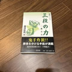 ミラちゃん様 リクエスト 3点 まとめ商品のサムネイル