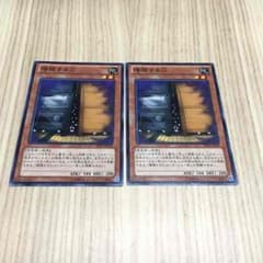 増殖するgノーマル2枚のサムネイル