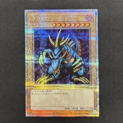 遊戯王 トライホーンドラゴン クオシク 25th - メルカリ