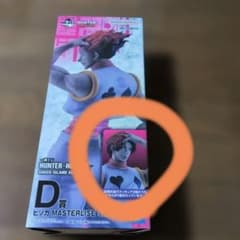 HUNTER×HUNTER一番くじ D賞 ヒソカ 髪下ろしverのサムネイル