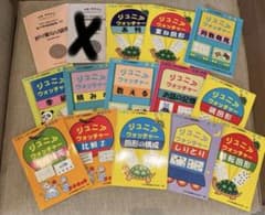 ジュニアウォッチャーシリーズ全13冊＆ピグマリオン1冊のサムネイル