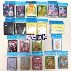 F〉ポケモン デッキケース デッキシールド スリーブ ミックスオレ