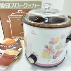 12m7982b2h 未使用 スロークッカー 象印 CSR-350 電気陶器鍋 - メルカリ