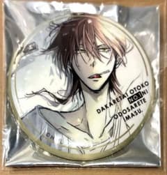 抱かれたい男１位に脅されています。 だかいちDECOTTOデコット　アニメイト