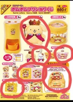 ポムポムプリン 30周年記念 グッズ　ラストワン付き　6点セット　未開封のサムネイル