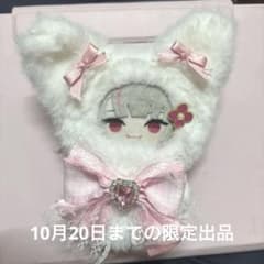 魔界ノりりむ ぱぺっとのサムネイル