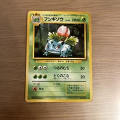 フシギソウ ◆ 第1弾拡張パックのサムネイル