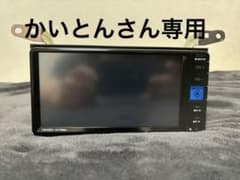 ダイハツ純正ナビ(NMZK-W73D)ワイドエントリーメモリーナビのサムネイル