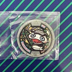 ゆみ様専用＊怪メダルのサムネイル