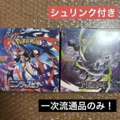ニンジャスピナー アビスアイ 2BOX シュリンク付き - メルカリ