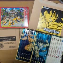 ドラゴンボールDVD『DRAGON BOX』 非売品ジオラマセット付き ドラゴンボールDVD『DRAGON BOX』 非売品ジオラマセット付き - メルカリ
