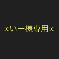 【いー様専用】大倉忠義ソロコンTシャツ白のサムネイル