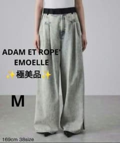 OHIME様【✨極美品✨】アダムエロペ　EMOELLE ドレスデニムパンツ 38 ✨極美品✨】アダムエロペ EMOELLE ドレスデニムパンツ 38
