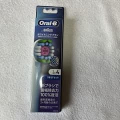 Oral-B ホワイトニングブラシ 4本入り 1年分セットのサムネイル