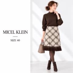 MK MICHEL KLEIN 미셸 클랜 플레어 스커트 L 프린지