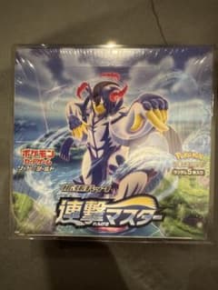 ポケモンカード 拡張パック 連撃マスター 未開封BOX シュリンク付き