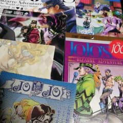 ジョジョの奇妙な冒険　非売品　付録　冊子　まとめ売り