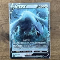 ルギアV RR ソード&シールド 拡張パック パラダイムトリガー キラ 079… ルギアV RR ソード&シールド 拡張パック パラダイムトリガー キラ 079