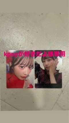 FRUITS ZIPPER 月足天音 松本かれんトレカセットのサムネイル