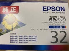 EPSON 純正 インクカートリッジ ライトマゼンタ 未開封のサムネイル