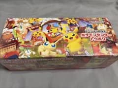 【未開封】スペシャルBOX ポケモンセンター トウホクのサムネイル
