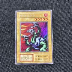 ヤマドラン　初期　1期 遊戯王 ヤマドラン 初期 ウルトラレア - メルカリ