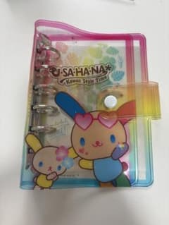 ウサハナ シール バインダーのサムネイル
