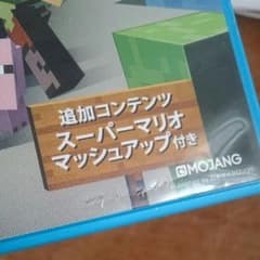専用です。Wii U Minecraftのサムネイル