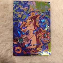 五星龍のサムネイル