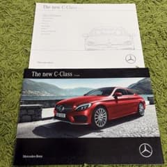 Mercedes-Benz C-Class Coupe カタログセット w205 - メルカリ