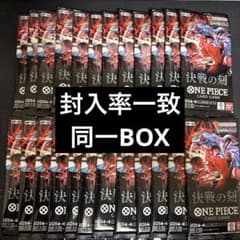 ワンピース カード 決戦の刻 BOX 24統一パック 封入率一致