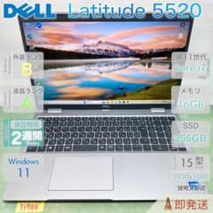 DELL Latitude 5520 Core i7 第11世代 メモリ16GB - メルカリ