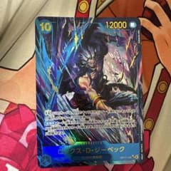最強の戦士　ロックス・D・ジーベック OP17-118のサムネイル