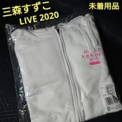 미착용 미모리 스즈코 LIVE2020 [mimokokoromo] 파커