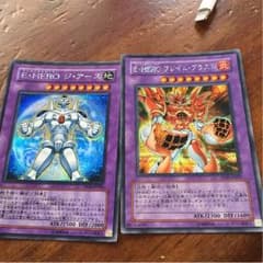 E.HEROパーツのサムネイル