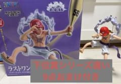 一番くじ ワンピース ラストワン モンキー・D・ルフィ ギア5 野球ver