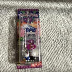 ハローキティ 甲府一高 同窓会記念品 ストラップ 2点セット 非売品】【限定品】ハローキティ ストラップ 甲府商業高校同窓会限定
