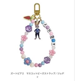 ズートピア ジュディ マスコットビーズストラップのサムネイル